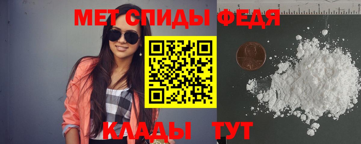 Татарск  АМФЕТАМИН Розовый  Amphetamine  Вход с VPN 