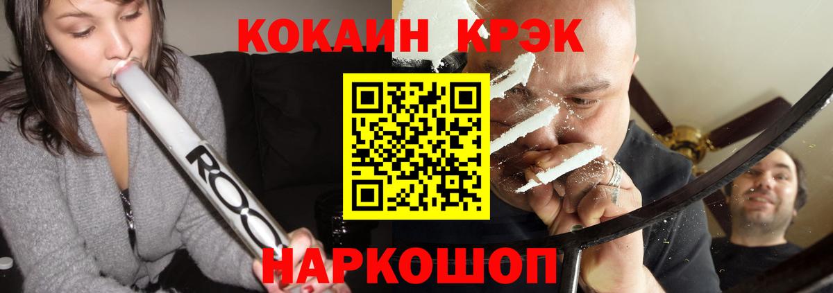 COCAIN  КОКАИН Боливия  Вход с VPN  КОКАИН Columbia  купить наркотик  Татарск 