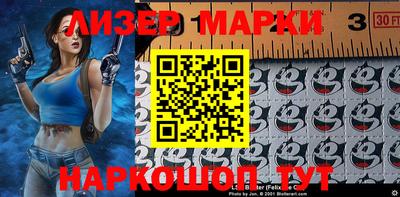 герыч Кингисепп