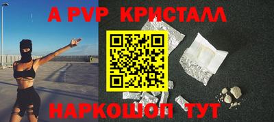 spice Камышлов