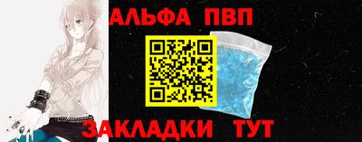 спиды Кандалакша