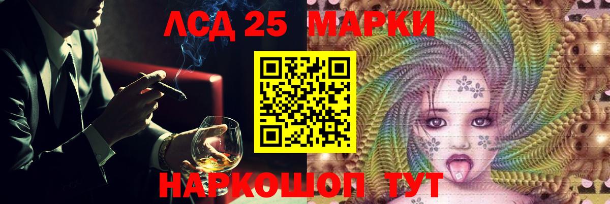 Лсд 25 экстази кислота  Вход с VPN  LSD-25 экстази ecstasy  LSD-25 экстази  Татарск 