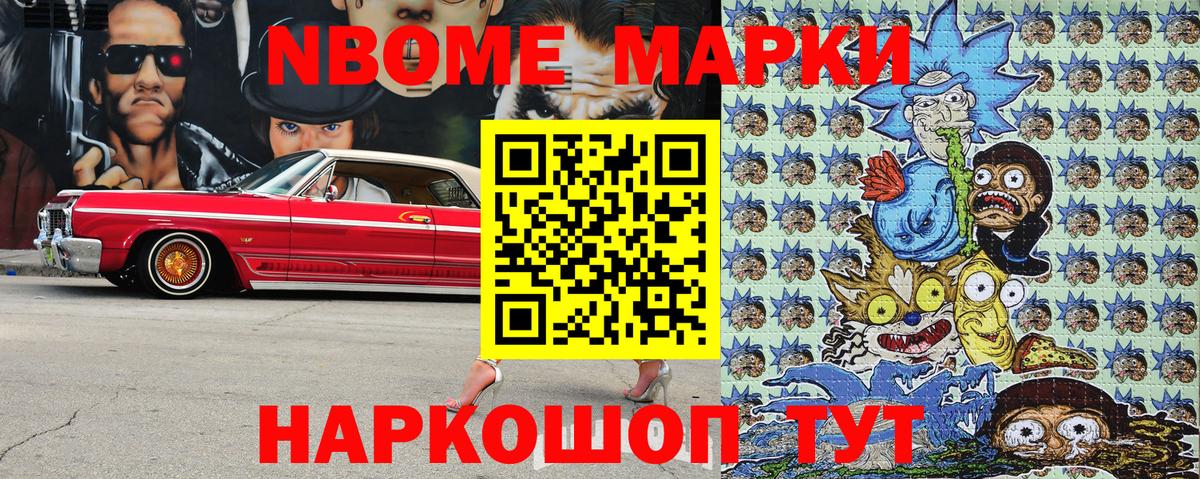 Татарск  Наркотические марки 1,5мг  Вход с VPN  Наркотические марки 1,5мг 