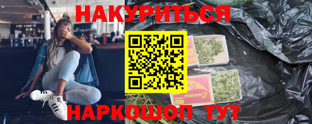 Шишки марихуана SATIVA & INDICA  Вход с VPN  Канабис марихуана  Каннабис планчик  Татарск  Канабис SATIVA & INDICA 