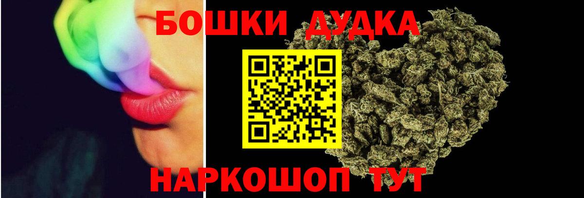 Марихуана гибрид Татарск